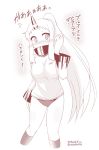  4koma alternate_costume alternate_hairstyle blush breasts buruma claws comic commentary_request covered_mouth embarrassed horns kantai_collection large_breasts long_hair long_sleeves name_tag ponytail seaport_hime shinkaisei-kan sportswear translation_request twitter_username yamato_nadeshiko 