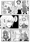  3girls asymmetrical_wings chain collar comic greyscale heart highres houjuu_nue karakuzu_red komeiji_koishi monochrome multiple_girls nazrin seiza shaded_face sitting third_eye touhou translation_request trembling wings 