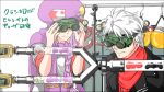 2boys 3_second_cooking adjusting_goggles braid classicaloid docomo fuel googles hat hzmx jacket jacket_on_shoulders leather leather_jacket long_hair ludwig_van_beethoven_(classicaloid) male_focus multiple_boys parody pink_hair scarf short_hair single_braid smile tied_sleeves tube upper_body white_hair wolfgang_amadeus_mozart_(classicaloid) 