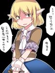  1girl ascot black_background commentary_request empty_eyes hammer_(sunset_beach) looking_at_viewer mizuhashi_parsee open_mouth pointy_ears short_hair skirt smile solo touhou translation_request voodoo_doll 