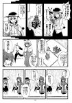  3girls asymmetrical_wings blood blood_on_face blood_splatter bloody_clothes collar comic greyscale heart highres houjuu_nue injury karakuzu_red komeiji_koishi monochrome multiple_girls nazrin screwdriver seiza sitting third_eye tools touhou translation_request trembling wings wrench 