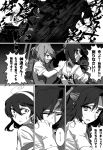  4girls blew_andwhite comic greyscale highres jintsuu_(kantai_collection) kantai_collection monochrome multiple_girls page_number remodel_(kantai_collection) shigure_(kantai_collection) shiranui_(kantai_collection) translated ushio_(kantai_collection) 