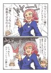  blonde_hair braid chidori_kou comic cup darjeeling girls_und_panzer katyusha multiple_girls open_mouth redhead rosehip short_hair tea teacup translation_request uniform 