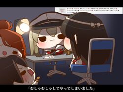  4girls akagi_(kantai_collection) aquila_(kantai_collection) black_hair blonde_hair brown_hair chair chibi desk_lamp graf_zeppelin_(kantai_collection) hat interrogation kaga_(kantai_collection) kantai_collection lamp military_hat multiple_girls open_mouth orange_hair peaked_cap sitting translation_request yumaru_(marumarumaru) 