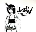  1girl bare_shoulders character_name detached_sleeves gouta_(nagishiro6624) hair_ornament highres japanese_clothes kantai_collection long_sleeves monochrome nontraditional_miko pleated_skirt short_hair skirt solo yamashiro_(kantai_collection) 