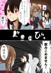  &gt;:) 2girls akagi_(kantai_collection) blue_eyes brown_hair coffee coffee_mug comic delusion_empire drinking drooling graf_zeppelin_(kantai_collection) kantai_collection light_brown_hair multiple_girls red_eyes translation_request 