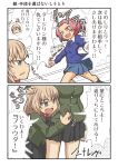  blonde_hair braid chidori_kou comic cup darjeeling girls_und_panzer katyusha multiple_girls nonna open_mouth redhead rosehip short_hair skirt smile tea teacup translation_request uniform 