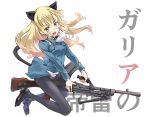  animal_ears glasses gun highres military military_uniform open_mouth panties panties_under_pantyhose pantyhose perrine_h_clostermann rifle straddling strike_witches suzuki24 translation_request underwear uniform weapon weapon_request white_panties world_witches_series yellow_eyes 