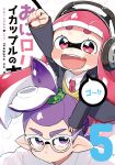  1boy 1girl age_difference amamiya_yuumu clenched_hand cover domino_mask female glasses headphones inkling male mask pink_eyes pink_hair pointy_ears purple_hair splatoon topknot violet_eyes 