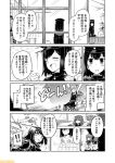  comic commentary greyscale kantai_collection mizumoto_tadashi monochrome non-human_admiral_(kantai_collection) translation_request 