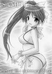  1girl bikini choker covered_nipples graphite_(medium) itou_noemi long_hair monochrome nightmare77zx open_mouth ponytail sample scrunchie side-tie_bikini standing swimsuit traditional_media with_you wrist_scrunchie 