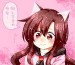 1girl animal_ears blush brooch brown_hair dress imaizumi_kagerou jewelry kuroshiroduet long_hair long_sleeves looking_at_viewer red_eyes solo speech_bubble touhou translation_request wide_sleeves wolf_ears 