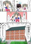  2girls bishoujo_senshi_sailor_moon blue_skirt bow building comic cosplay elbow_gloves gloves hamaguri_(hamaguri1234) japanese_clothes kaga_(kantai_collection) kantai_collection long_hair magical_girl multiple_girls red_bow sailor_moon sailor_moon_(cosplay) sailor_senshi side_ponytail skirt translation_request twintails white_gloves zuikaku_(kantai_collection) 