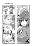  !! 2girls 4koma ? baseball_mitt blank_eyes breasts catching colonel_aki comic dress eyeball hair_ornament hat japanese_clothes large_breasts long_sleeves looking_at_viewer mirror monochrome moriya_suwako multiple_girls open_mouth puffy_short_sleeves puffy_sleeves rope shimenawa short_sleeves smile surprised throwing touhou translation_request wide_sleeves 