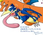  anger_vein blush charizard claws greninja pokemon super_smash_bros. translation_request 