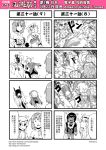  1boy 4koma 6+girls anger_vein animal_ears bare_shoulders chinese comic detached_sleeves genderswap greyscale hair_between_eyes hairband highres horns journey_to_the_west monochrome multiple_4koma multiple_girls otosama punching sha_wujing simple_background skull_necklace sun_wukong tang_sanzang tiger_ears yulong_(journey_to_the_west) zhu_bajie 