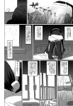  1girl blew_andwhite comic greyscale highres kantai_collection monochrome page_number translation_request ushio_(kantai_collection) 