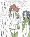  2girls amagi_(kantai_collection) bare_shoulders black_hair brown_hair commentary_request covering_face embarrassed flower hair_flower hair_ornament hair_ribbon heidi_(gray_all) height_difference hip_vent japanese_clothes kantai_collection katsuragi_(kantai_collection) kimono looking_at_viewer messy_hair midriff miniskirt multiple_girls navel open_mouth ponytail remodel_(kantai_collection) ribbon sketch skirt thigh-highs translation_request wavy_mouth white_ribbon 
