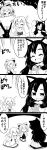  3girls 4koma absurdres animal_ears arms_up cape closed_eyes comic disembodied_head dress eating fang food futa4192 head_fins highres imaizumi_kagerou japanese_clothes kimono long_hair mermaid monochrome monster_girl multiple_girls obi open_mouth outstretched_arms ribbon sash sekibanki shirt short_hair sitting skirt smile tail taiyaki touhou translation_request wagashi wakasagihime wolf_ears 