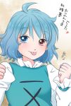  blue_eyes blue_hair commentary_request heterochromia juliet_sleeves long_sleeves puffy_sleeves red_eyes tatara_kogasa tongue tongue_out touhou translation_request upper_body vest yuzuna99 