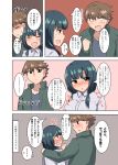  !? ... 1boy 1girl ? ^_^ blouse blue_hair blush breasts brown_eyes brown_hair casual closed_eyes comic embarrassed heart highres large_breasts long_sleeves low_twintails open_mouth original senshiya speech_bubble spoken_ellipsis translation_request twintails white_blouse 