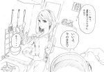  1girl apron book commentary_request kango_tarou kitchen ladle long_hair looking_at_viewer monochrome original pov refrigerator sink smile solo_focus spatula 