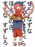  1girl :d ahoge animal_ears basket blue_eyes bow commentary full_body head_scarf highres iwaserie looking_at_viewer mystia_lorelei okamisty open_mouth pink_hair sandals short_hair short_sleeves smile socks solo tagme text touhou translation_request turnip vegetable white_background white_bow white_legwear wings 