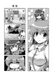  2girls 4koma altar architecture bow box breasts bush chibi colonel_aki comic detached_sleeves donation_box east_asian_architecture frog_hair_ornament hair_bow hair_ornament hair_tubes hakurei_reimu hiding japanese_clothes kochiya_sanae large_breasts long_hair long_sleeves looking_at_viewer monochrome multiple_girls nontraditional_miko open_mouth shaded_face skirt smile snake_hair_ornament stairs statue surprised sweatdrop tears template touhou translation_request wavy_mouth wide_sleeves 