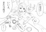 1girl :d ass bowl chopsticks commentary_request fish food kango_tarou kotatsu long_hair looking_at_viewer magazine monochrome open_mouth original rice rice_cooker sitting smile solo soup table teeth 