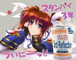  1girl announcement_celebration blush breasts brown_hair chin_rest cyclone desk fingerless_gloves food gauntlets gloves hair_ribbon hand_on_own_cheek hand_on_own_face jacket juliet_sleeves long_hair long_sleeves looking_at_viewer lyrical_nanoha mahou_shoujo_lyrical_nanoha_strikers medium_breasts noodles on_desk puffy_sleeves raising_heart ramen ramen ribbon shiny shiny_hair smile solo steam takamachi_nanoha text translation_request twintails violet_eyes 