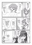  &gt;_&lt; 1boy 2girls =_= akatsuki_(kantai_collection) ameisu anchor closed_eyes comic greyscale inazuma_(kantai_collection) kantai_collection little_boy_admiral_(kantai_collection) monochrome multiple_girls page_number tearing_up tears translation_request 