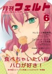  arch_(artist) blouse candy cover feldt_grace green_eyes gundam gundam_00 haro jewelry licking lollipop magazine_cover nail_polish necklace pink_hair plum_(arch) ponytail solo translation_request 
