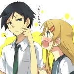  1boy 1girl black_eyes black_hair blonde_hair blue_eyes blush brother_and_sister fang kousaka_kirino kousaka_kyousuke long_hair maromi_(am97) necktie open_mouth ore_no_imouto_ga_konna_ni_kawaii_wake_ga_nai school_uniform shirt short_sleeves siblings 