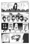  4koma amagami comic translation_request 