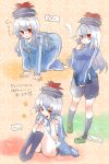  buruma gym_uniform kamishirasawa_keine takamura touhou track_suit translated translation_request 