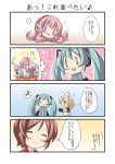  0_0 4koma :3 blush comic dekosuke hatsune_miku kagamine_rin megurine_luka meiko musical_note takoluka translated translation_request twintails vocaloid 