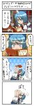  4koma ? asazero barefoot bloomers blue_eyes blue_hair book cirno comic highres short_hair tomoyohi touhou translated translation_request wings ⑨ 