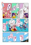  comic fujiwara_no_mokou hieda_no_akyuu kamishirasawa_keine karaagetarou power-up powerup touhou translated translation_request 