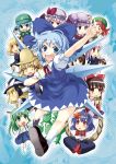  cirno frog gin'ichi_(akacia) ginichi hakurei_reimu hong_meiling houraisan_kaguya inaba_tewi kawashiro_nitori kirisame_marisa kochiya_sanae moriya_suwako patchouli_knowledge reisen_udongein_inaba remilia_scarlet rumia touhou yasaka_kanako 