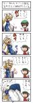  &gt;_&lt; :3 :d animal_ears asazero blonde_hair brown_hair cat_ears cat_tail chen comic earrings fox_tail hat heart heart_in_mouth highres jewelry multi_tail multiple_tails open_mouth short_hair smile tail tomoyohi touhou translation_request xd yakumo_ran 