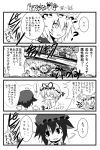  cat_ears chen comic gap hat highres ichi_(pixiv328685) ichikai monochrome short_hair tears touhou translated translation_request yakumo_ran yakumo_yukari 