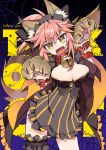  1girl animal_ears bell bell_collar breasts cleavage collar dress fang fate/extra fate/grand_order fate_(series) fox_ears large_breasts long_hair negi_(ulog&#039;be) open_mouth pink_hair solo tail tamamo_(fate)_(all) tamamo_cat_(fate) yellow_eyes 
