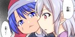  2girls :&lt; berusuke_(beru_no_su) blue_eyes blue_hair close-up doremy_sweet eyebrows eyebrows_visible_through_hair face hat kishin_sagume multiple_girls nightcap open_mouth pom_pom_(clothes) red_eyes short_hair silver_hair sweatdrop touhou translation_request 