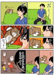  artist_self-insert black_hair cat comic commentary_request kounoike_tsuyoshi multiple_boys original translation_request 