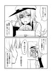  2girls 2koma :d blush comic commentary eyepatch greyscale ha_akabouzu hair_between_eyes hat highres kantai_collection kiso_(kantai_collection) kuma_(kantai_collection) long_hair lunchbox messy_hair mirror monochrome multiple_girls necktie open_mouth pleated_skirt school_uniform serafuku sidelocks simple_background skirt smile translated 