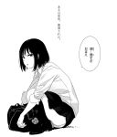  1girl bag black_hair comic commentary_request furigana highres kneehighs looking_at_viewer mebae monochrome original panties pantyshot pantyshot_(squatting) partially_translated school_bag school_uniform short_hair simple_background skirt solo speech_bubble squatting translation_request underwear white_background 