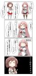  &gt;_&lt; 2girls 4koma absurdres akashi_(kantai_collection) brown_hair chibi closed_eyes comic commentary_request crossed_arms cup elbow_gloves flying_sweatdrops gloves hairband highres hip_vent kantai_collection long_hair miniskirt mug multiple_girls nanakusa_nazuna natori_(kantai_collection) neckerchief pink_hair pleated_skirt red_skirt school_uniform short_hair skirt speech_bubble translation_request white_gloves white_legwear 