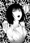  1girl black_hair breasts collarbone comic commentary_request highres looking_at_viewer mebae monochrome open_mouth original school_uniform shirt short_hair small_breasts solo speech_bubble translation_request unbuttoned unbuttoned_shirt upper_body 