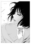  1girl bare_shoulders black_hair blush comic commentary_request flying_sweatdrops furigana highres looking_at_viewer looking_back mebae open_mouth original shirt solo sweat sweating translation_request 