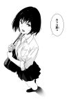  1girl bag black_hair collarbone comic commentary_request cropped_legs furigana highres looking_to_the_side mebae monochrome open_mouth original school_bag school_uniform shirt short_hair simple_background skirt sleeves_folded_up solo speech_bubble talking translation_request unbuttoned unbuttoned_shirt 